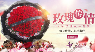 浙江省绍兴诸暨市浣东街道金三角村鲜花速递